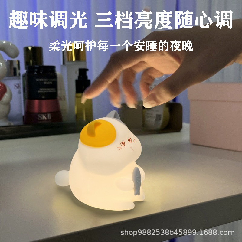 新しいかわいい貪欲な猫ナイトライト USB 充電式赤ちゃん授乳カラフルなタイミング目の保護寝室のベッドサイド睡眠ライト|undefined