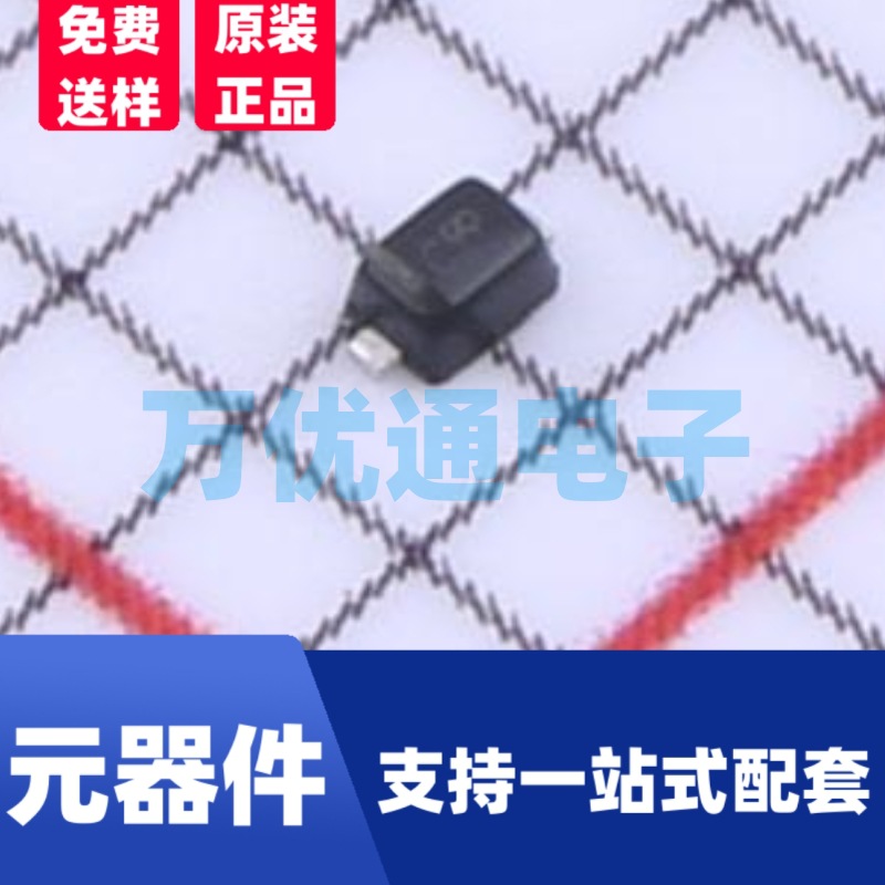 全新现货 ESD9B5VD SOD-923封装 ESD防静电保护二极管