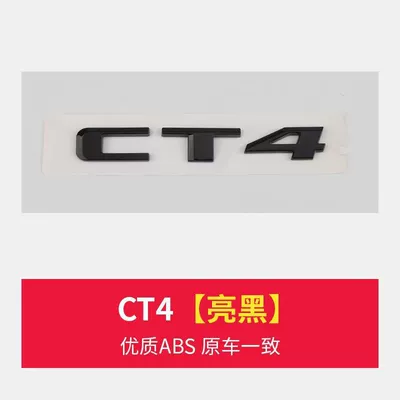 Car logo: xt5 ct5 xt6 ct6 - ct4-glossy-black