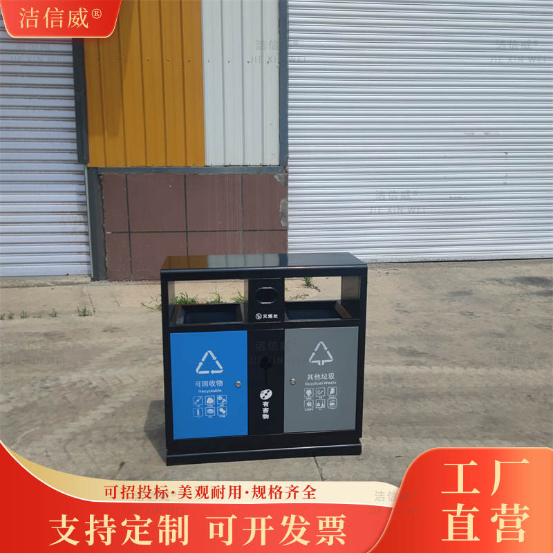 Garbage sorting recycling box supermarket station garbage collection fruit box Street double classification fruit box Garbage sorting recycling box supermarket station garbage collection fruit box Street double classification fruit box