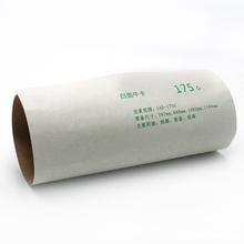 深圳牛皮纸大量出售白面牛卡纸礼品包装纸单面白牛皮