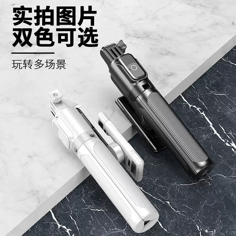 QQM手机蓝牙自拍杆不锈钢 1.3/1.7/1米可伸缩抖音直播支架自拍杆