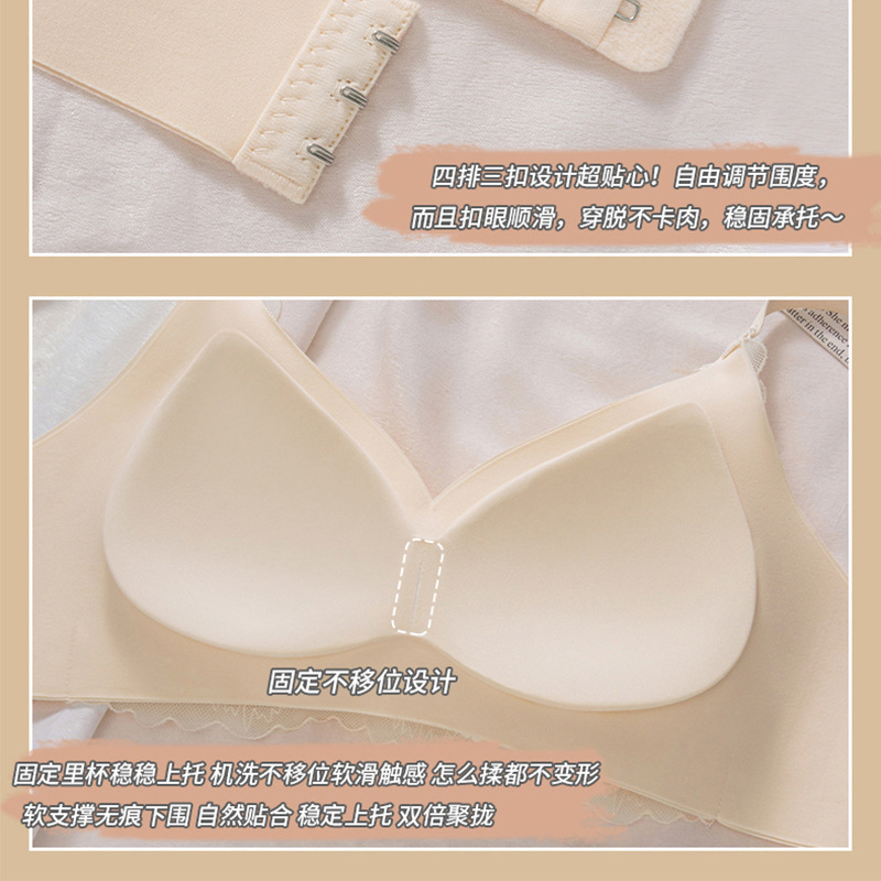 女士分码带排扣甜美浪漫蕾丝杯面无钢圈半固定薄杯内衣717美背|undefined