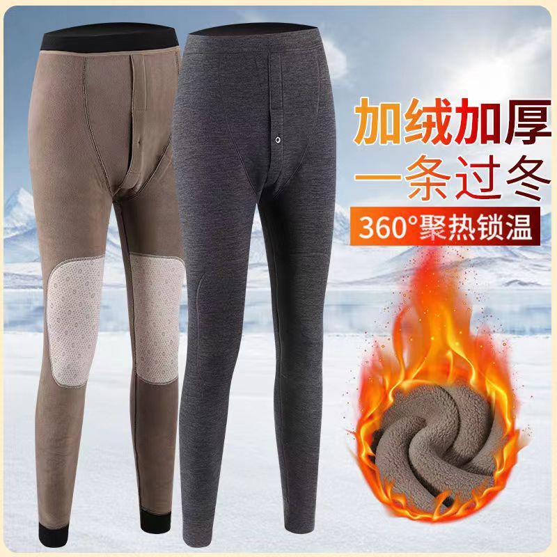 warm trousers