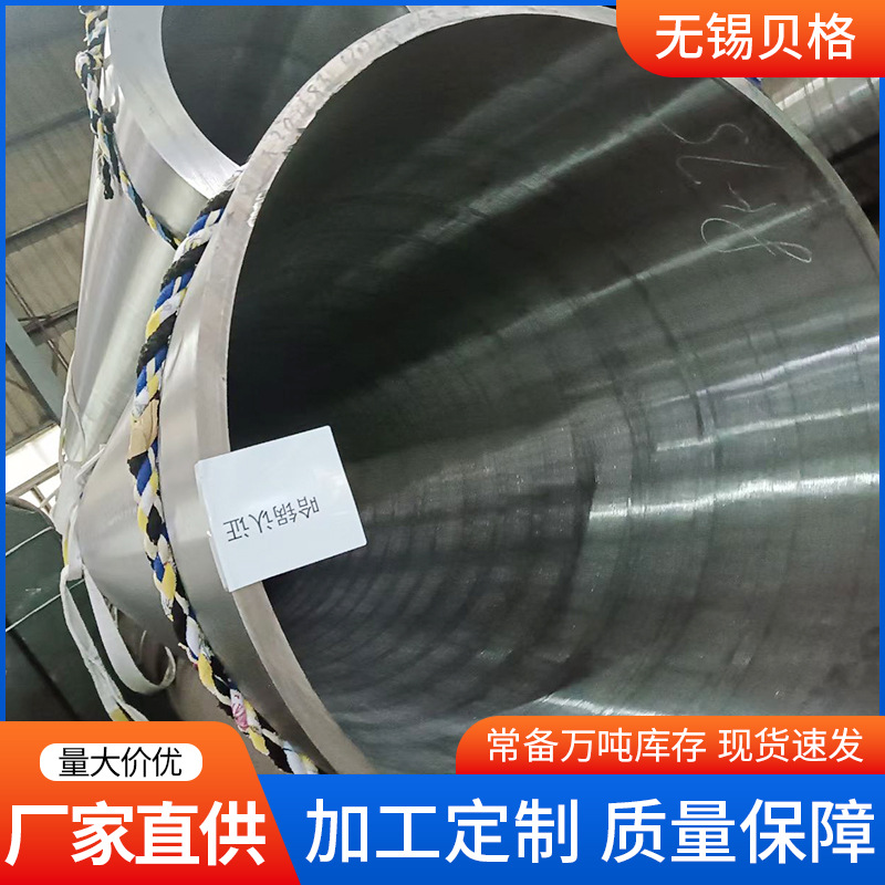高压合金管SA335P92 T92 P5 SA213T5 P9 T9 WB36高温高压用无缝管