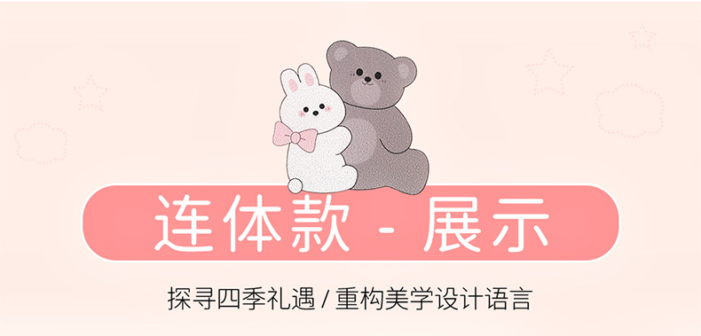 Cartoon Bear and Rabbit Saddle Pad Half-Cover Car Seat Cushion Suitable for Ford Focus, Volkswagen Sagitar, Honda Civic, Audi A3, Universal for All Seasons