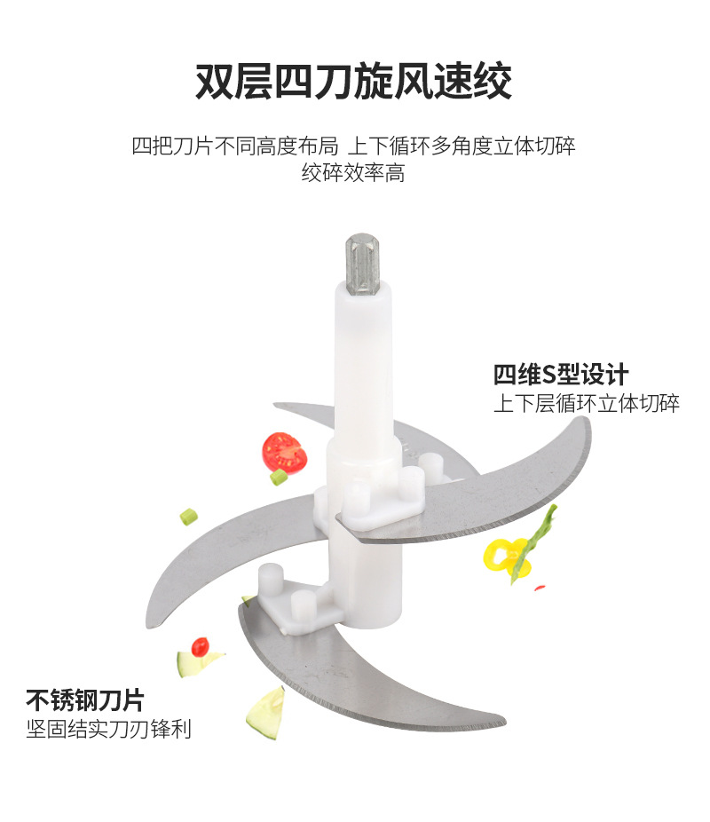 4搅拌机--三升塑料-单双速_08