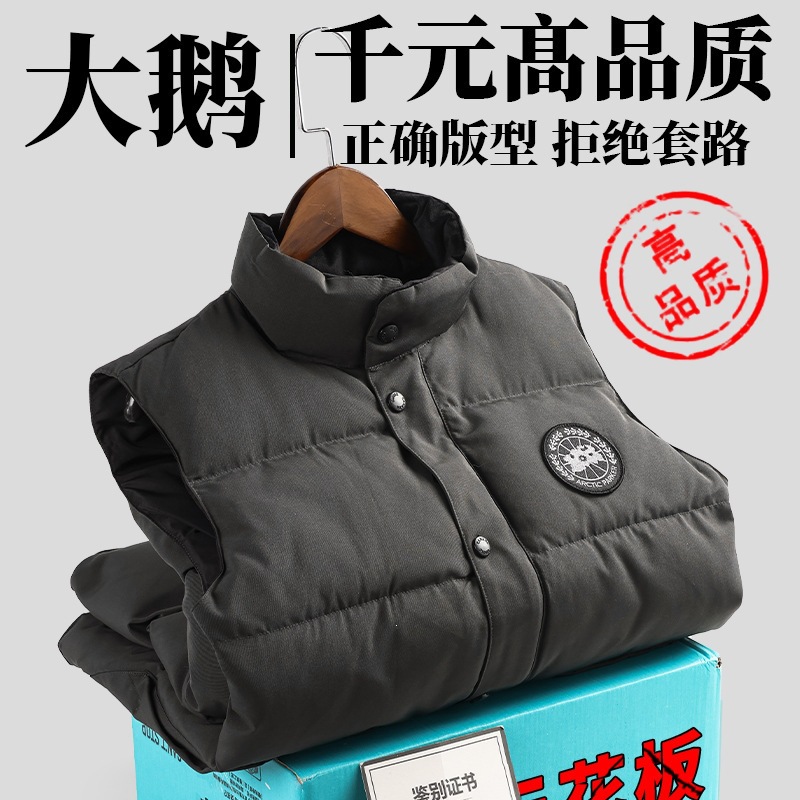 [Putian Ceiling] Goose Down Vest for Men and Women, Thickened Fleece-lined Winter Outerwear