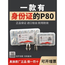 �ɺ���P80���x�Ӹ����и�C������^LGK100/120����늘O���쇊��