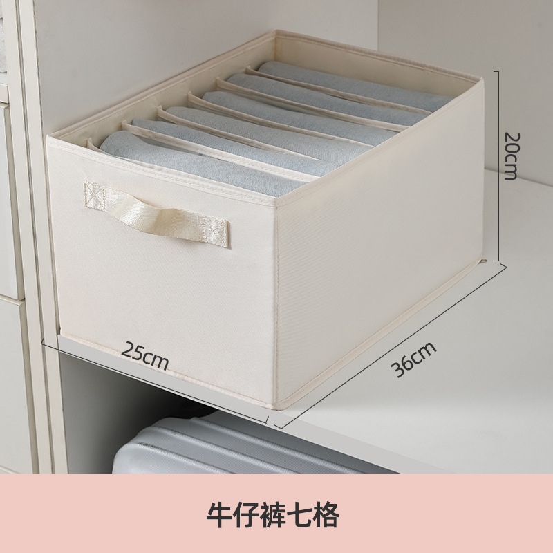 베이지 청바지 세븐