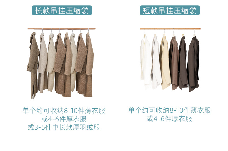 新花色吊掛詳情_05.jpg