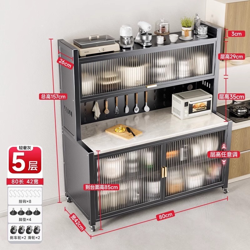 スレートキッチン収納ラック、サイドボード収納、床置き多層電子レンジ、多機能収納食器棚、キャビネット、サイドボード|undefined