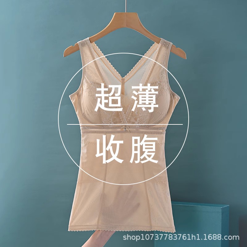 Skin Color Shaper Summer Thin Ultra-thin Belly Waist Tight Belly Tight Bra Upper Body Body Body Tight Vest