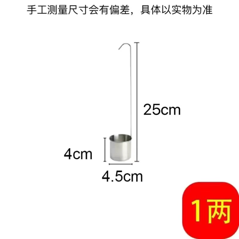 加厚不锈钢漏斗大小口径量酒器酒提子打酒器长柄倒油家用日用餐厨|undefined