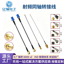 ���S����SMA���DFAKRA-C�D�Ӿ�RG174/178/316�����lgps�쾀���L��