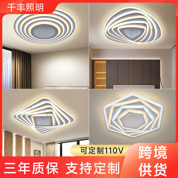 Smart Fancy Lamps Modern Embedded Installation Scandinavian Lighting Living Room Indoor Graffiti Led Ceiling Lamp