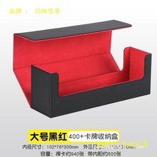 G游戏王卡牌万智牌卡盒桌大容量卡组PTC球星卡盒收纳海贼王其他