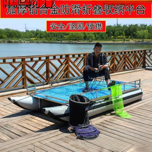 Inflatable Pontoon Platform Boat Thickened Rubber High-Density Water Fishing Net Airbag Boat Double Body Raft Fishing Lure