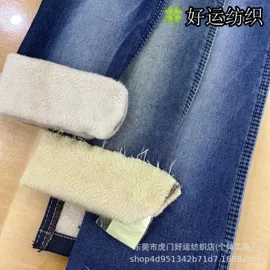 牛仔面料;面料加工定制