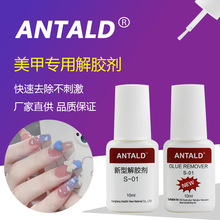 S-1���ͽ��z��10ml �����ܽ℩����ϴ���坍��ָ���zˮ�Ʒж��Һ