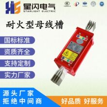 �����ͻ���ĸ��������ľ�����往400A-6300A�~�ܼ���ĸ����
