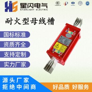 �����ͻ���ĸ��������ľ�����往400A-6300A�~�ܼ���ĸ����