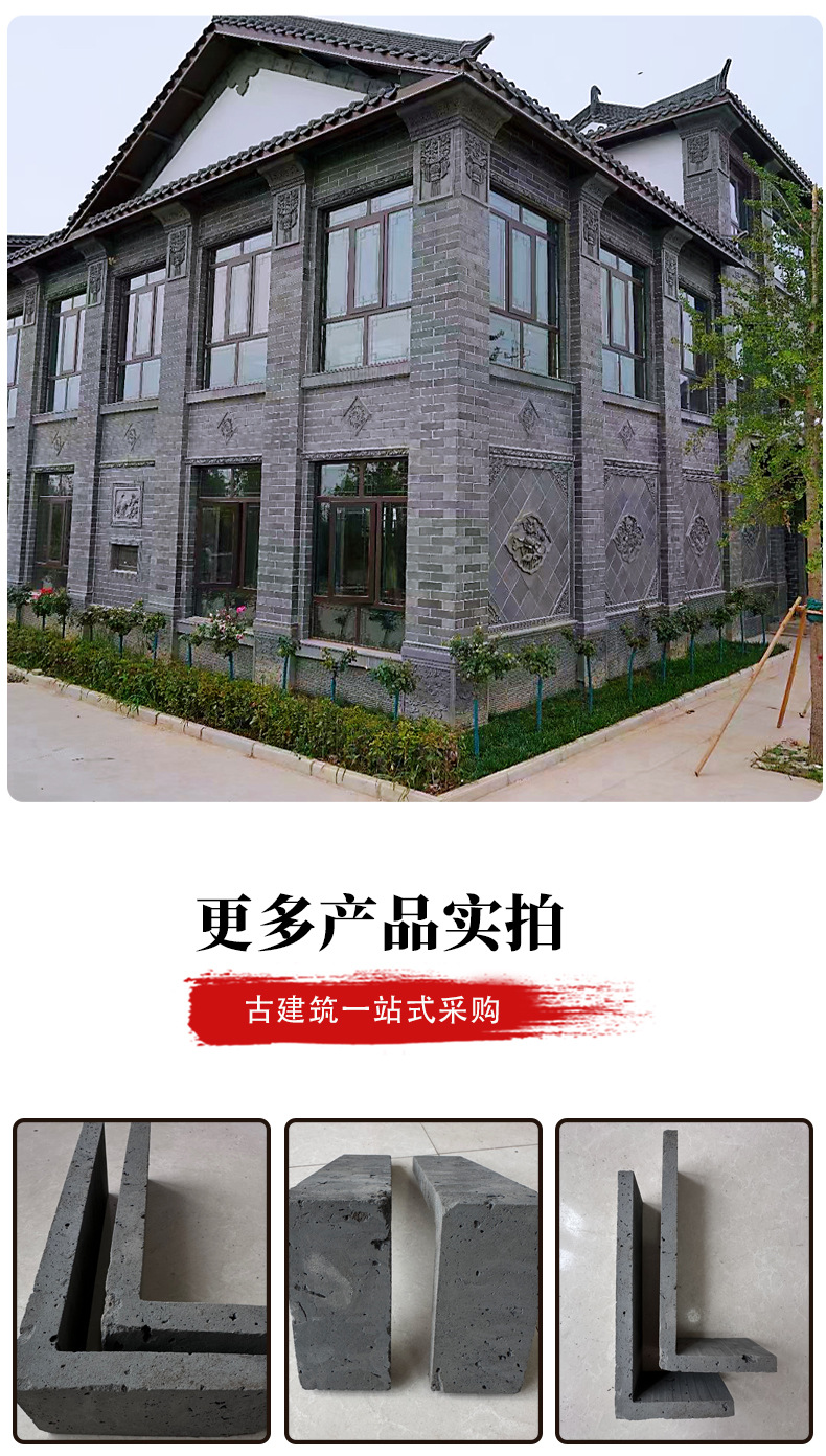 老砖切片详情页_10