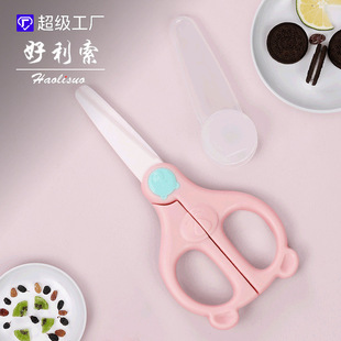 Ceramic Bear Supplementary Food Storage Box Baby Baby Food Cutters Stainless Steel Cutters Vegetable Cutters Meat Baby Food Cutters