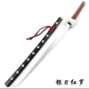 Hongluo yinren (ABS)