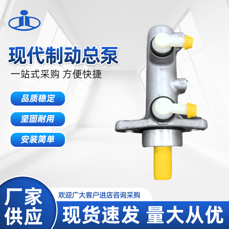 【适用车型】现代TCM叉车制动总泵（上下孔-M10*1）