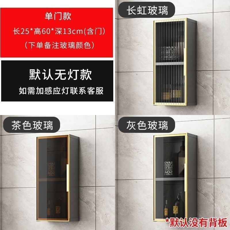 宇宙アルミ合金トイレ吊りキャビネット防湿浴室収納キャビネット壁掛け壁ロッカー壁ガラスロッカー|undefined