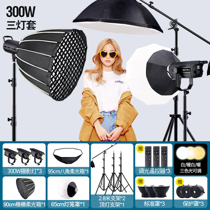 Luz de relleno de transmisión en vivo de 300W, sala de transmisión en vivo, ancla con productos, luz suave, luz de fotografía, luz de transmisión en vivo esférica al por mayor