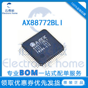 AX88772BLI ASIX ��̫�W������оƬ LQFP-64 ������IC ԭ�bȫ��