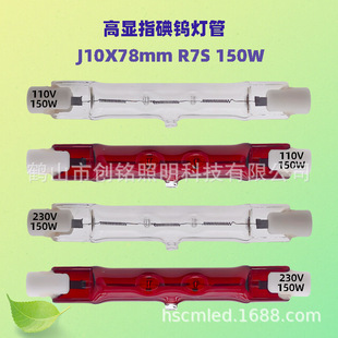 J10X78110V120V220V230V150W���u����R7S���^���������Bֳ���݃x