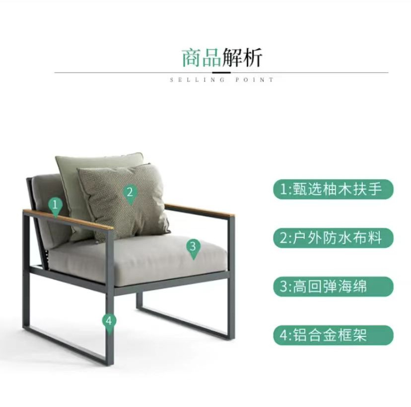 Sofá de aleación de aluminio al aire libre nórdico terraza villa muebles departamento de ventas residencial sofá de acero inoxidable combinación al aire libre