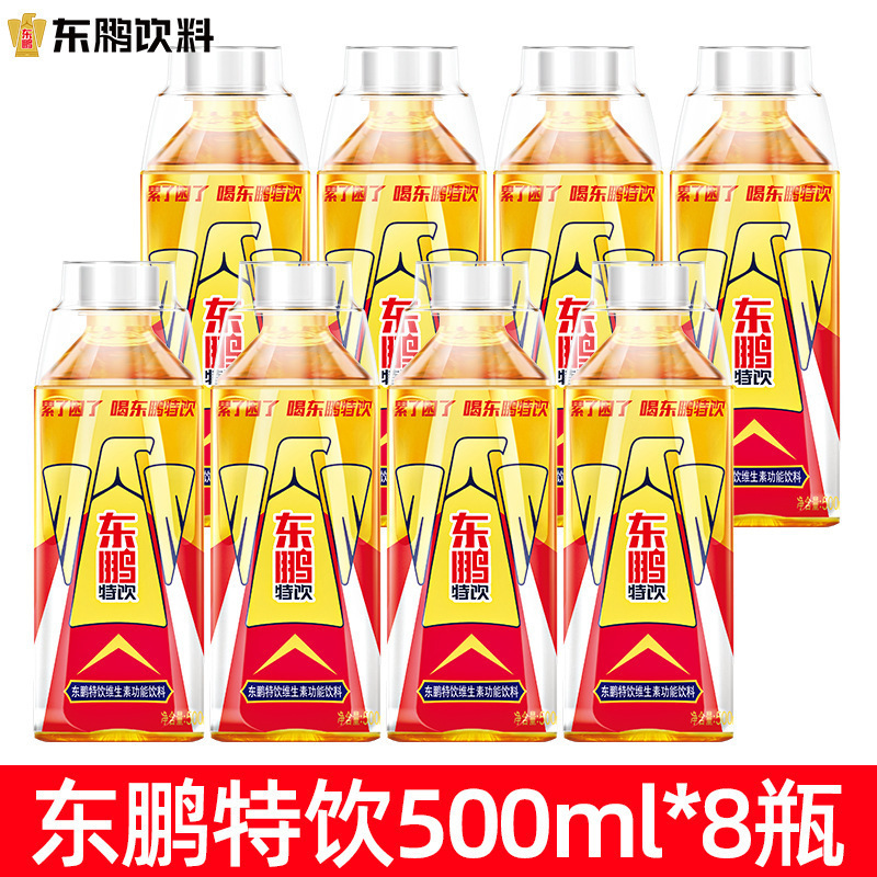 维生素整箱24500ml运动健身饮料功能性饮料能量50m瓶2l东鹏特饮|undefined
