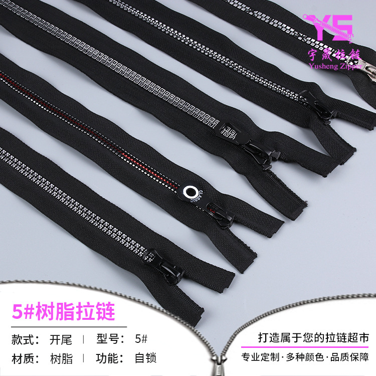 5号8号镀金树脂 拉链镀金胶牙拉链 镀银镀金胶牙仿金属树脂拉链