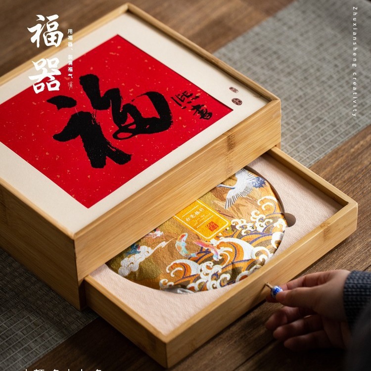 国风高档茶包竹盒普洱抽屉盒白茶包装盒空礼盒茶饼双饼装饰盒批发