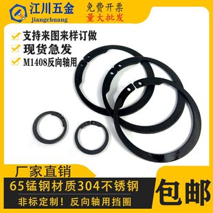 M1408/AV����C���S�Ï��ԓ�Ȧ�����⿨�ɿ��h65�i�304���P�ISTW