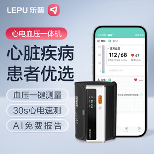 ���Ѫ��Ӌ�߾�׼��Ѫ���y���xȫ�Ԅ���늈D�z�y��Ѫ���y���x����