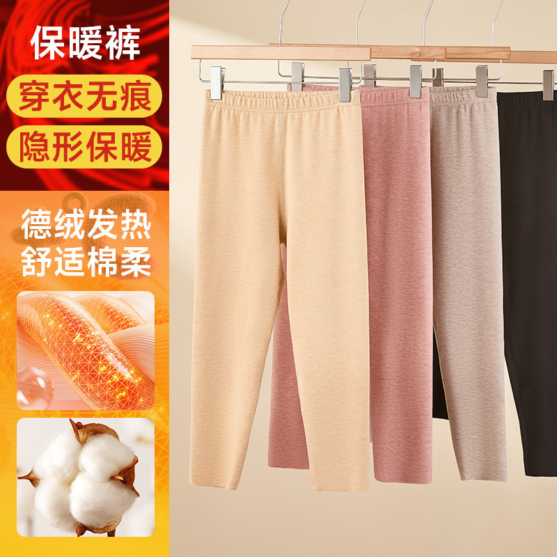 Thermal Leggings for Women with Velvet Lining, Silk Inner Wear, Seamless Base Layer Pants for Winter Warmth