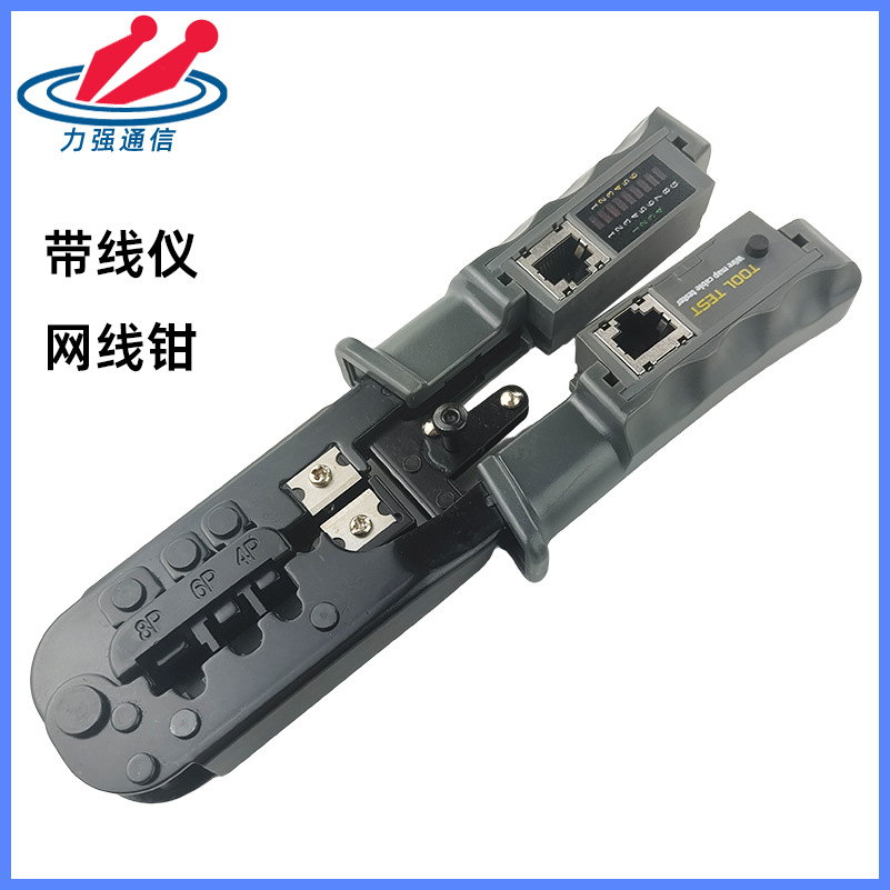 三用网线钳带测试仪器RJ45测线器压线钳4P6P8P网线工具钳CAT6网钳