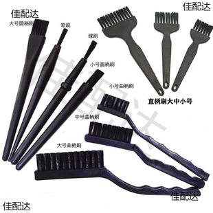 Anti-static groove cleaning capillary brush mobile phone repair PCB motherboard dust soft brush board washing water brush