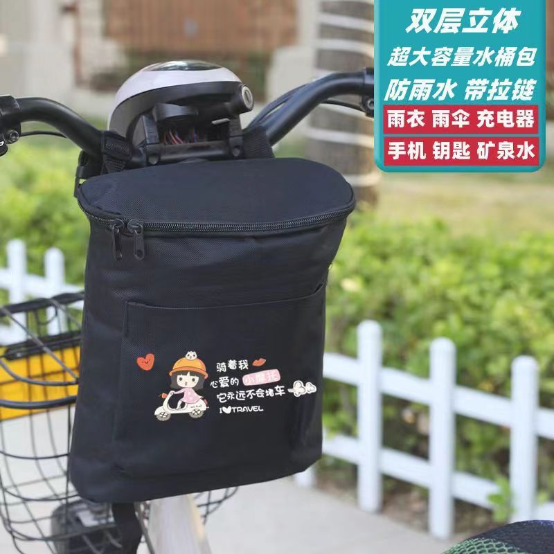 電気自動車の前置きの荷物は電池の自転車の大容量の立体の荷物の携帯電話の袋を掛けます。|undefined
