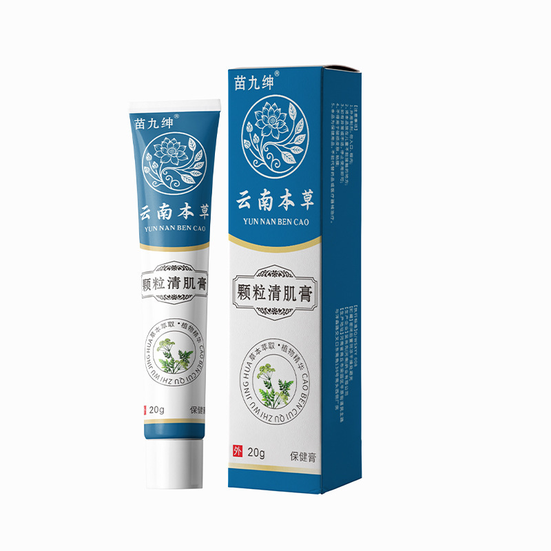 厂家一件代发苗九绅颗粒清肌膏  去眼周脂肪粒按摩保 健清肌膏|undefined