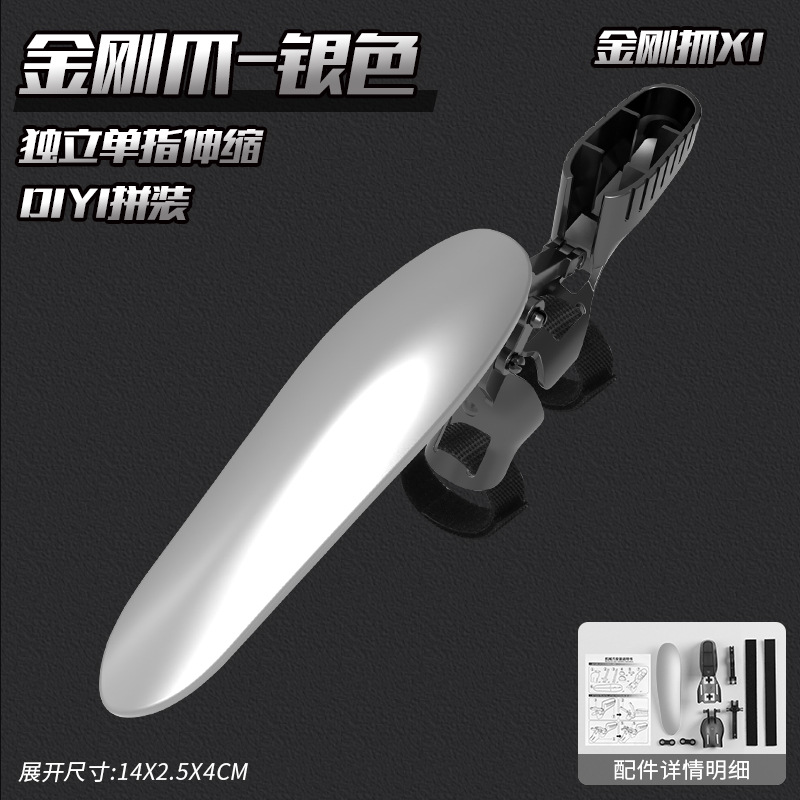 Nocturno explosivo garra lobo retráctil garra mecánica descompresión creativa de juguetes para niños cabello