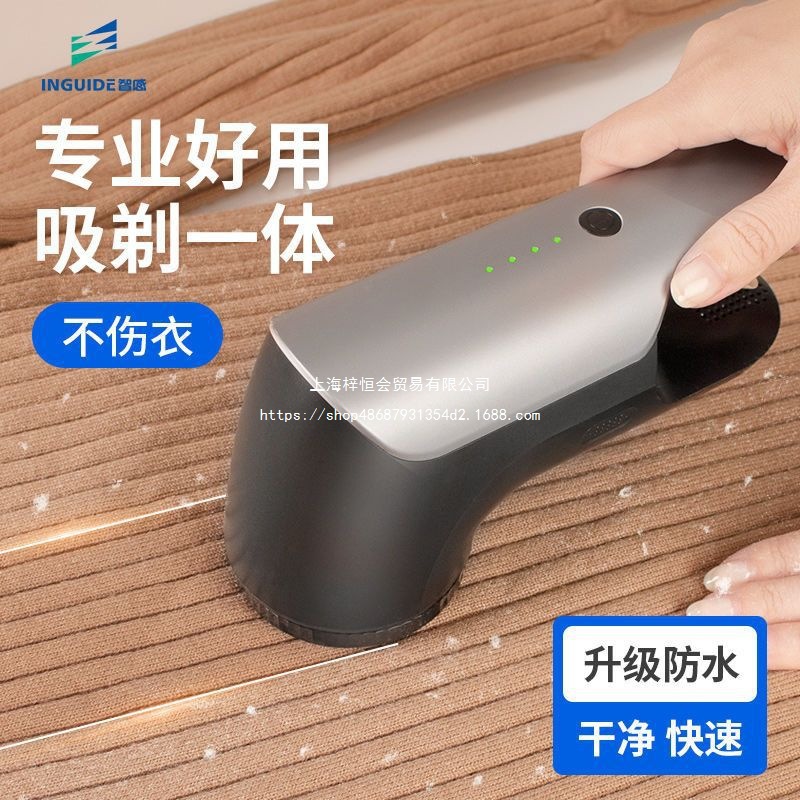 专业毛球修剪器剃毛机去球器充电式家用除毛刮毛机剔毛球器大功率