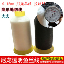 ��֧0.12mm͸�������~�z�� �����[�ξ� �I�˾���X�����C��ˮ����