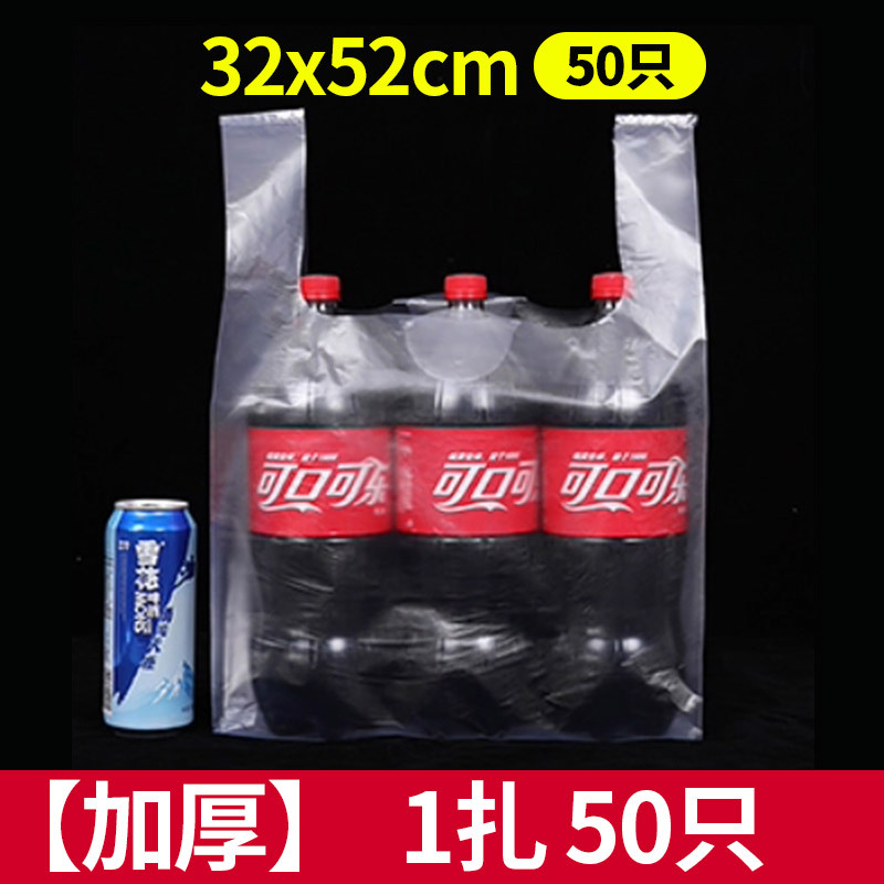Bolsa de comida de desayuno bolsa de plástico transparente blanca bolsa de embalaje desechable supermercado mercado de alimentos bolsa de chaleco portátil especial