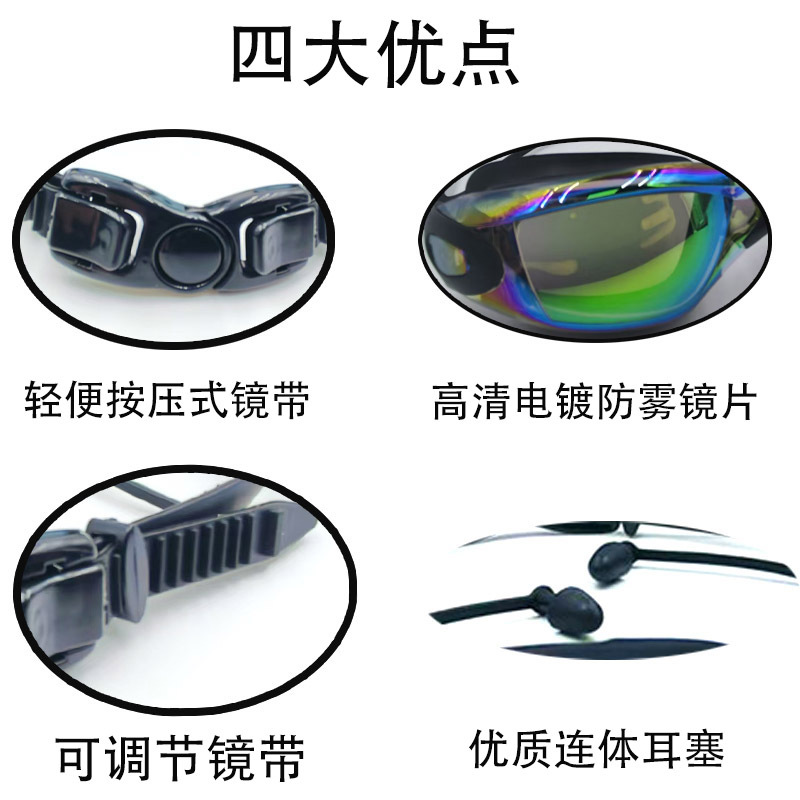 Gafas de Natación Galvánicas para Adultos de PC con Protección UV y Antivaho para Natación al Aire Libre